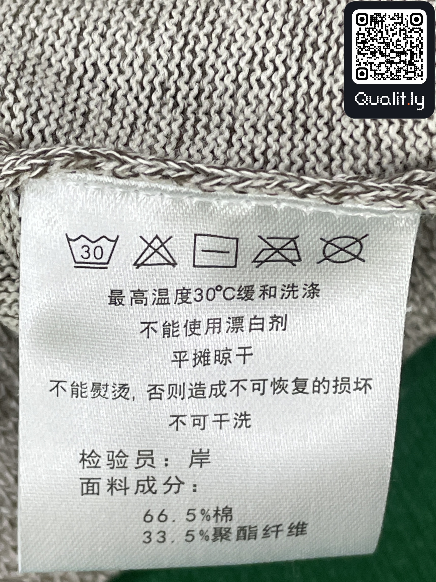 T-shirt — QC-foto 3 van 5