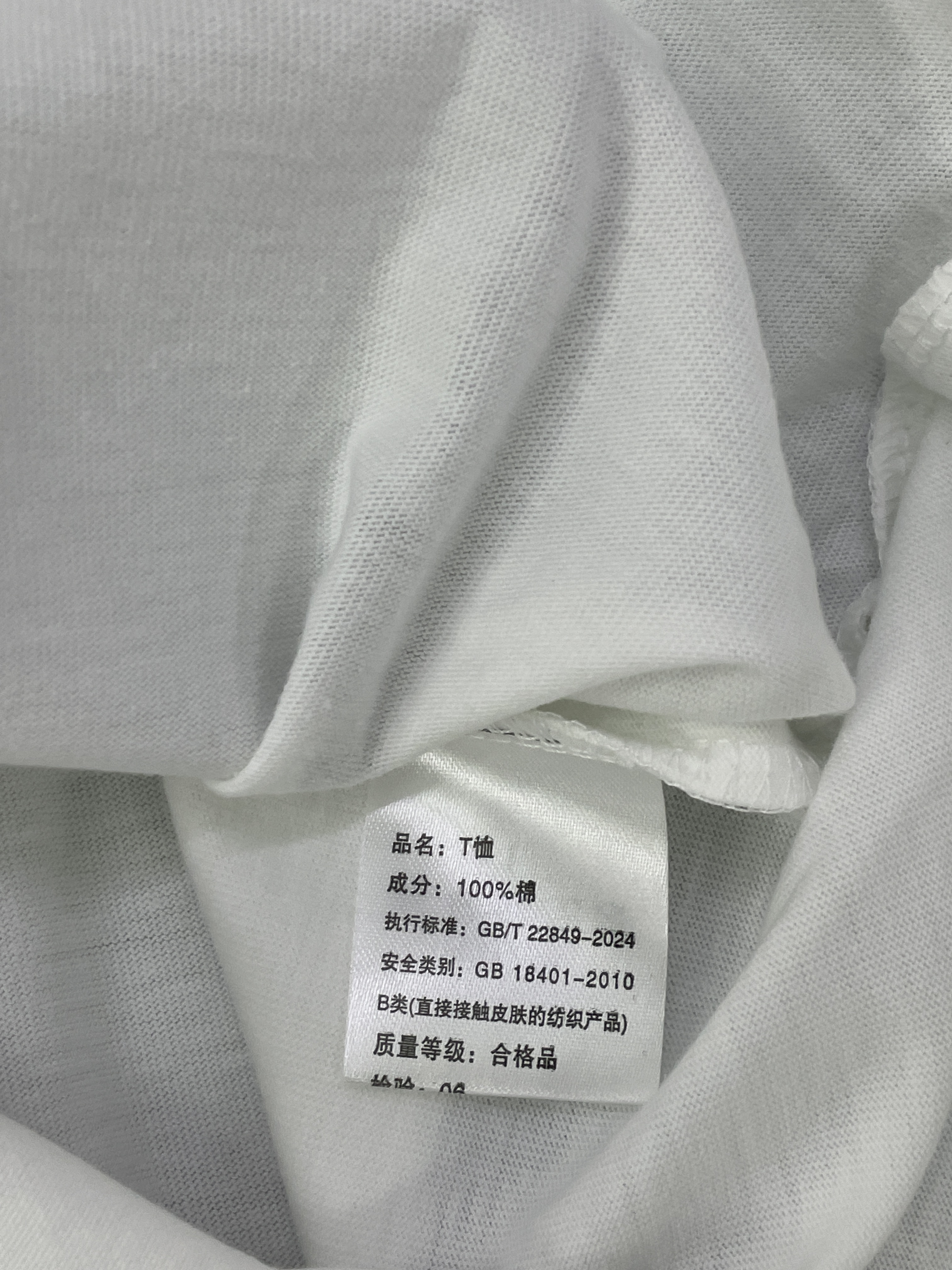 Tricou — fotografie QC 3 din 22