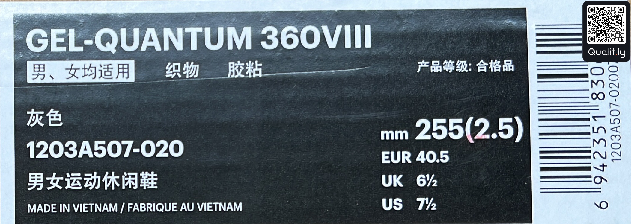 Sneakers QC photo 2 of 12