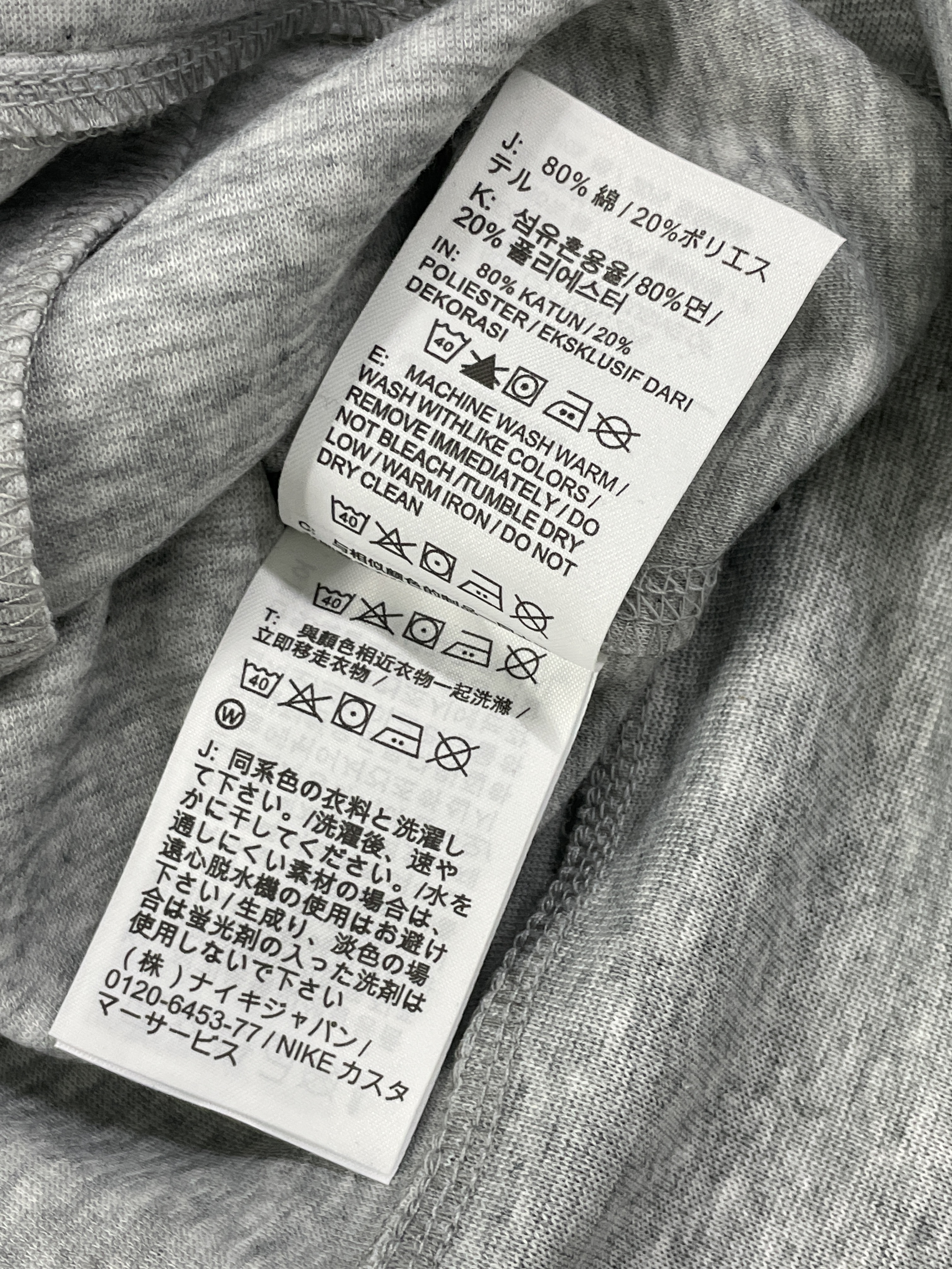 Pull — photo QC 3 sur 76