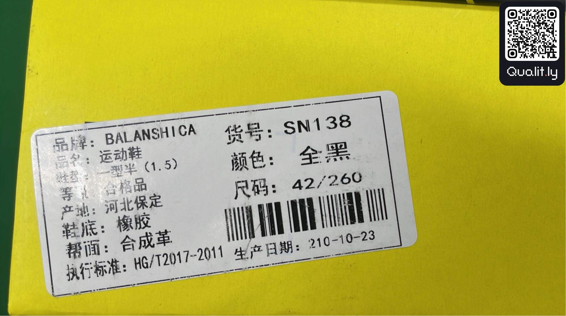 Sneakers — QC-foto 2 av 6
