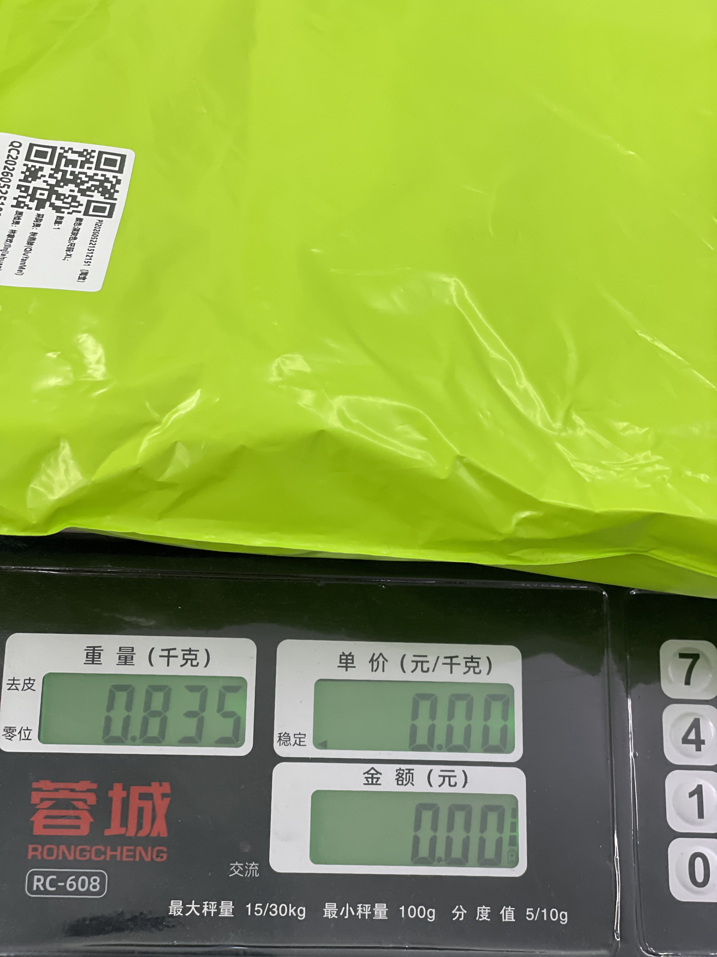 Sweatshirt QC photo 1 of 7