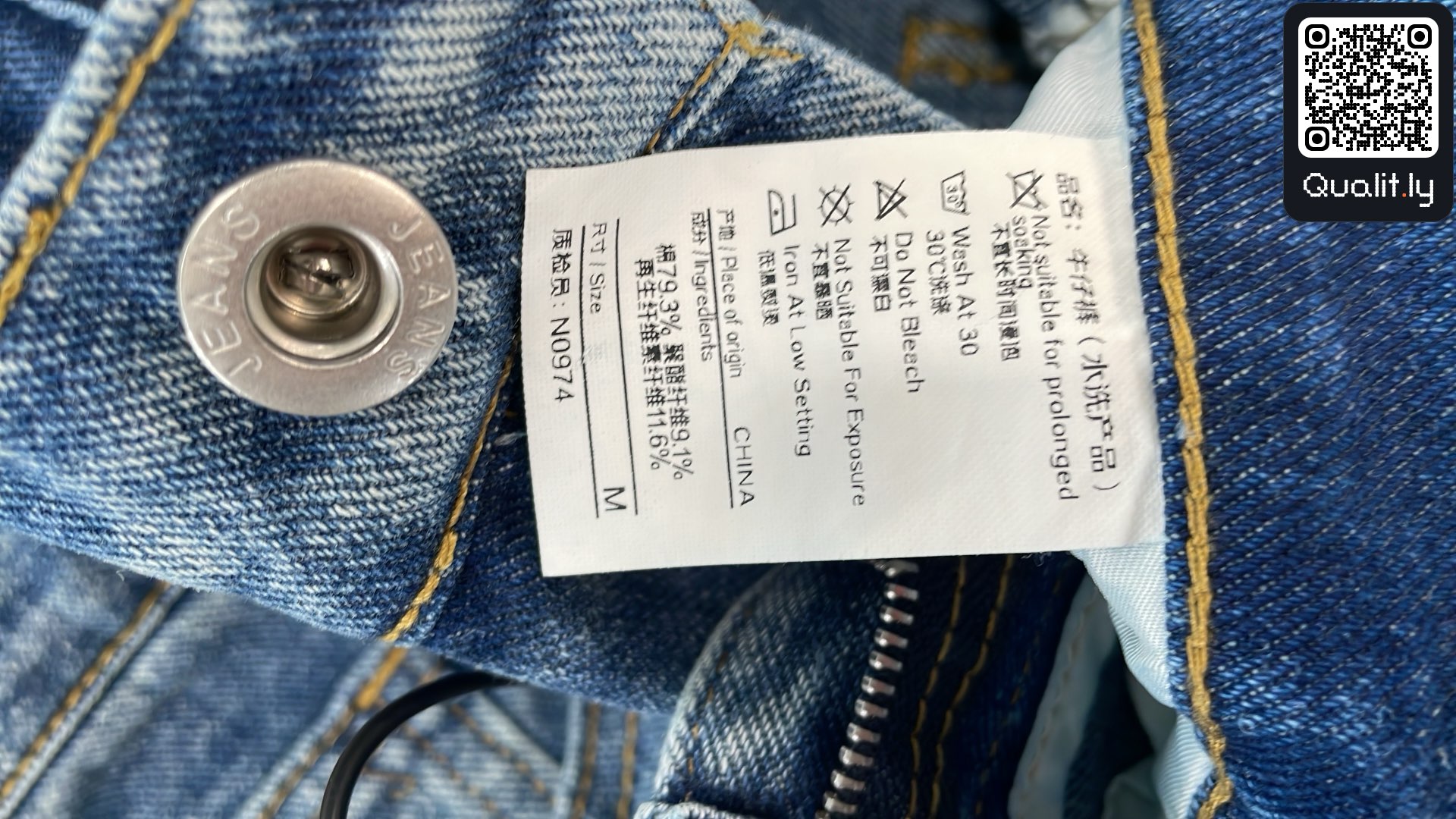 Jeans QC photo 1 of 4