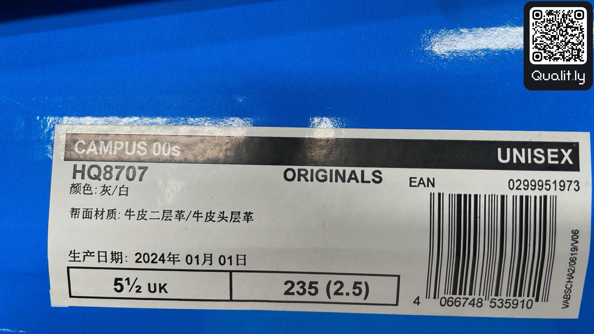 Sneakers QC photo 2 of 18