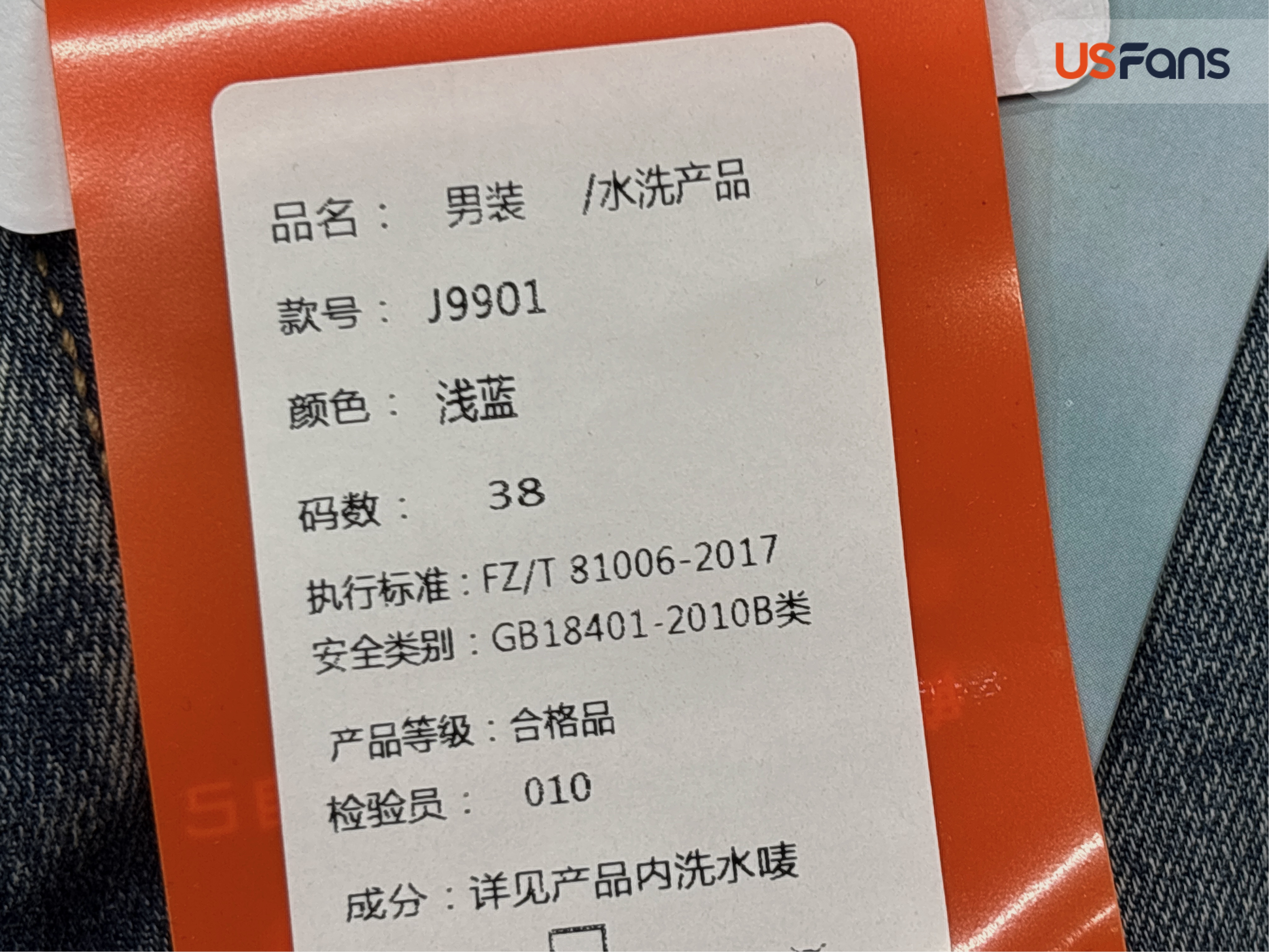Jeans — QC-foto 1 av 4
