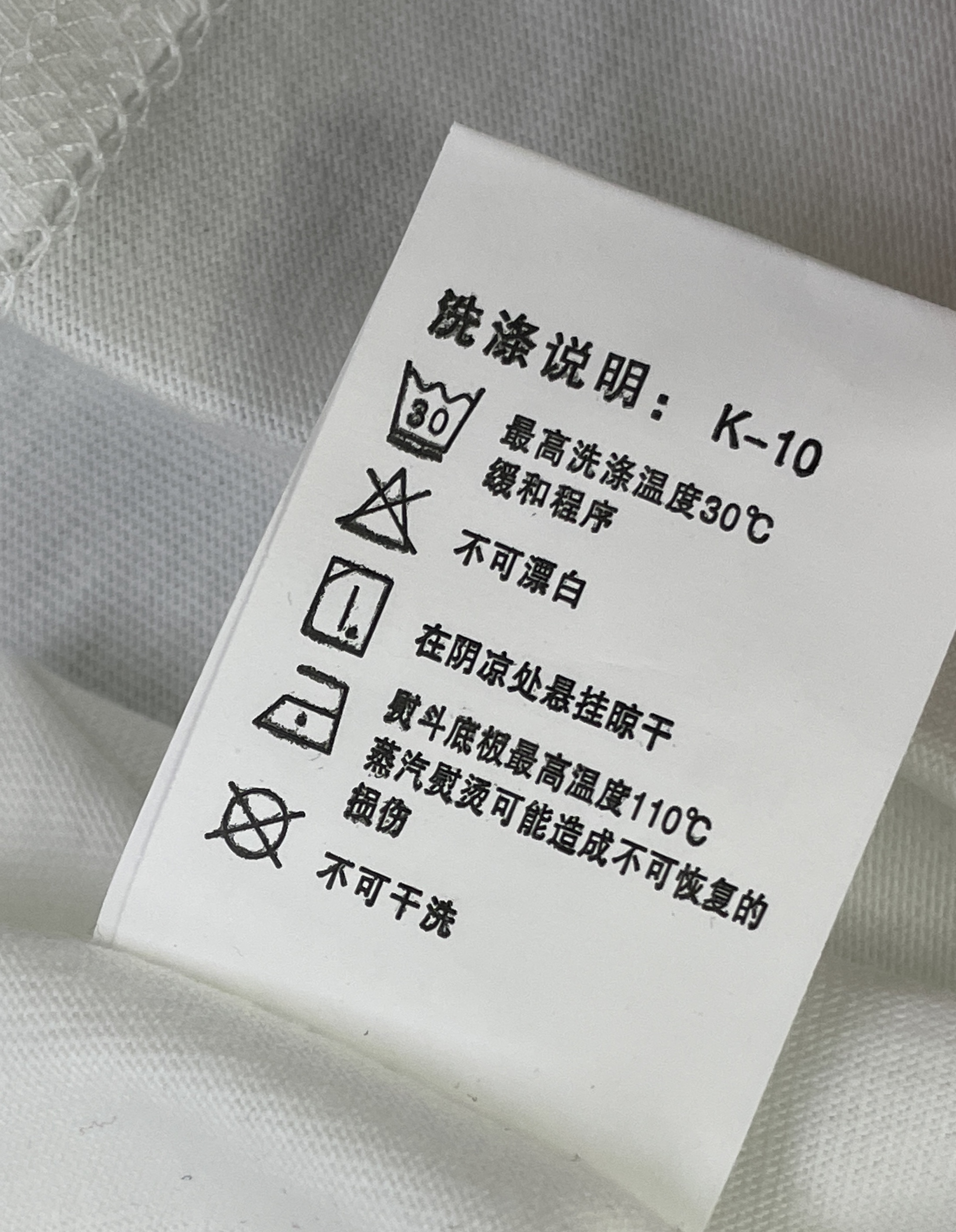 T-shirt QC photo 3 of 16