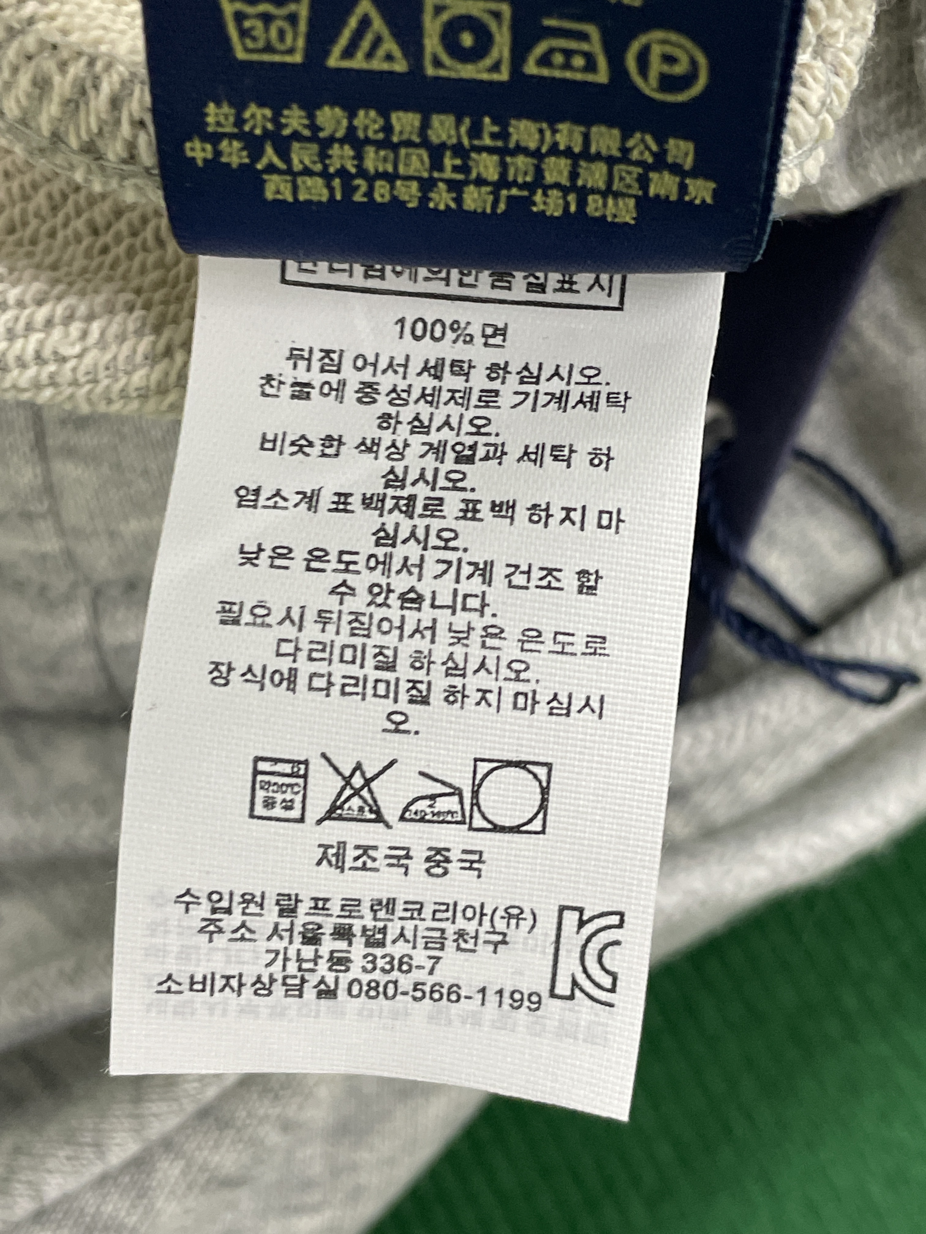 Hoodie — QC-foto 3 av 5