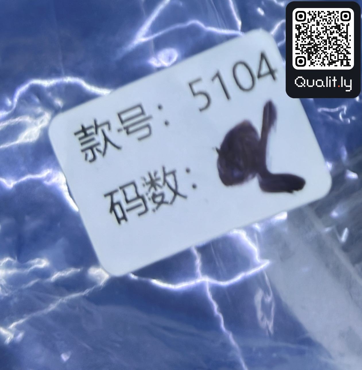 T-shirt QC photo 2 of 14