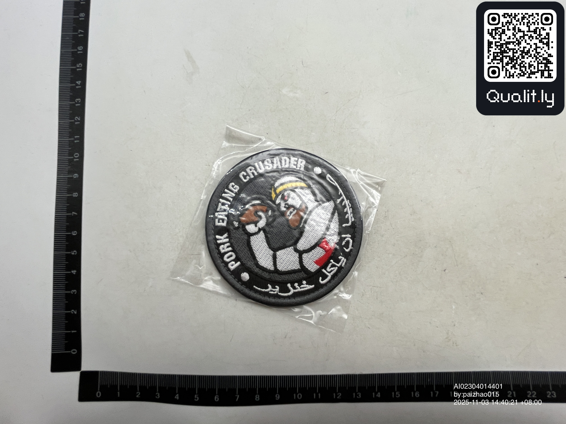 QC photo 1 of 6