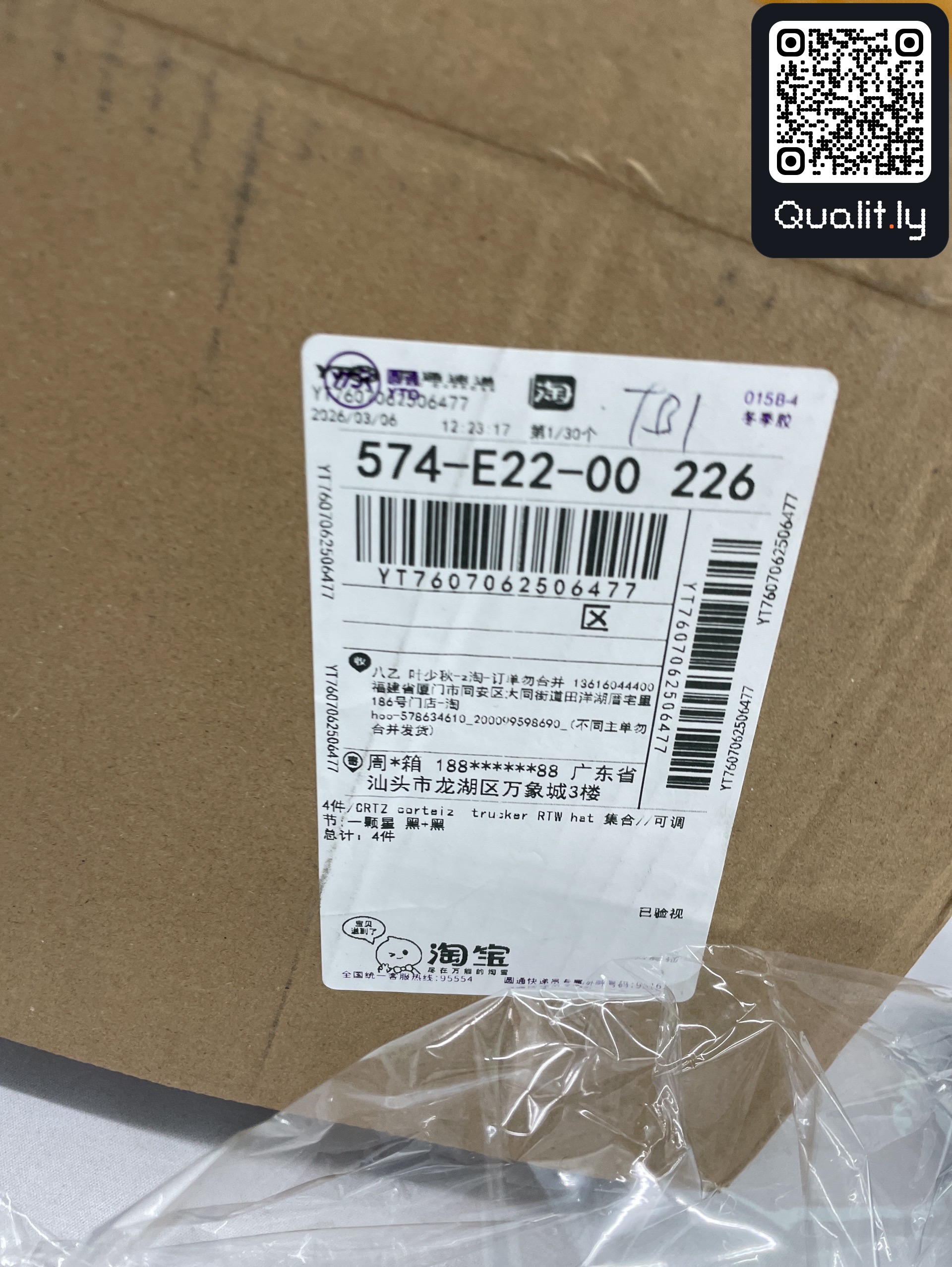 QC photo 1 of 52