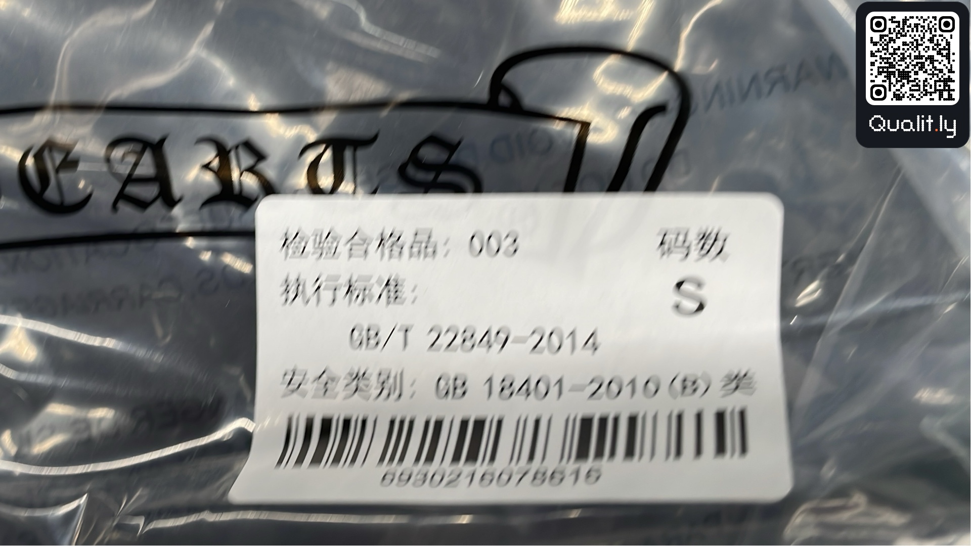 T-shirt QC photo 1 of 8