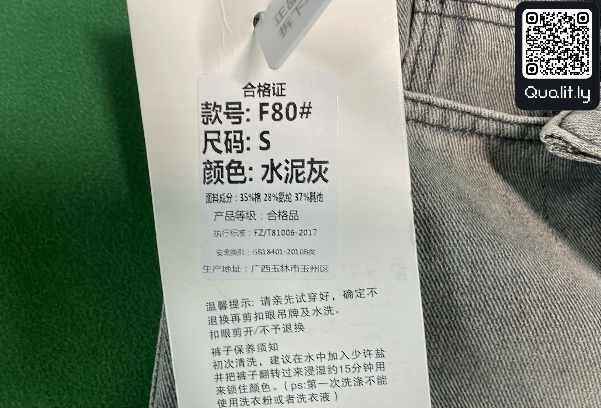 Jeans — foto QC 1 di 12