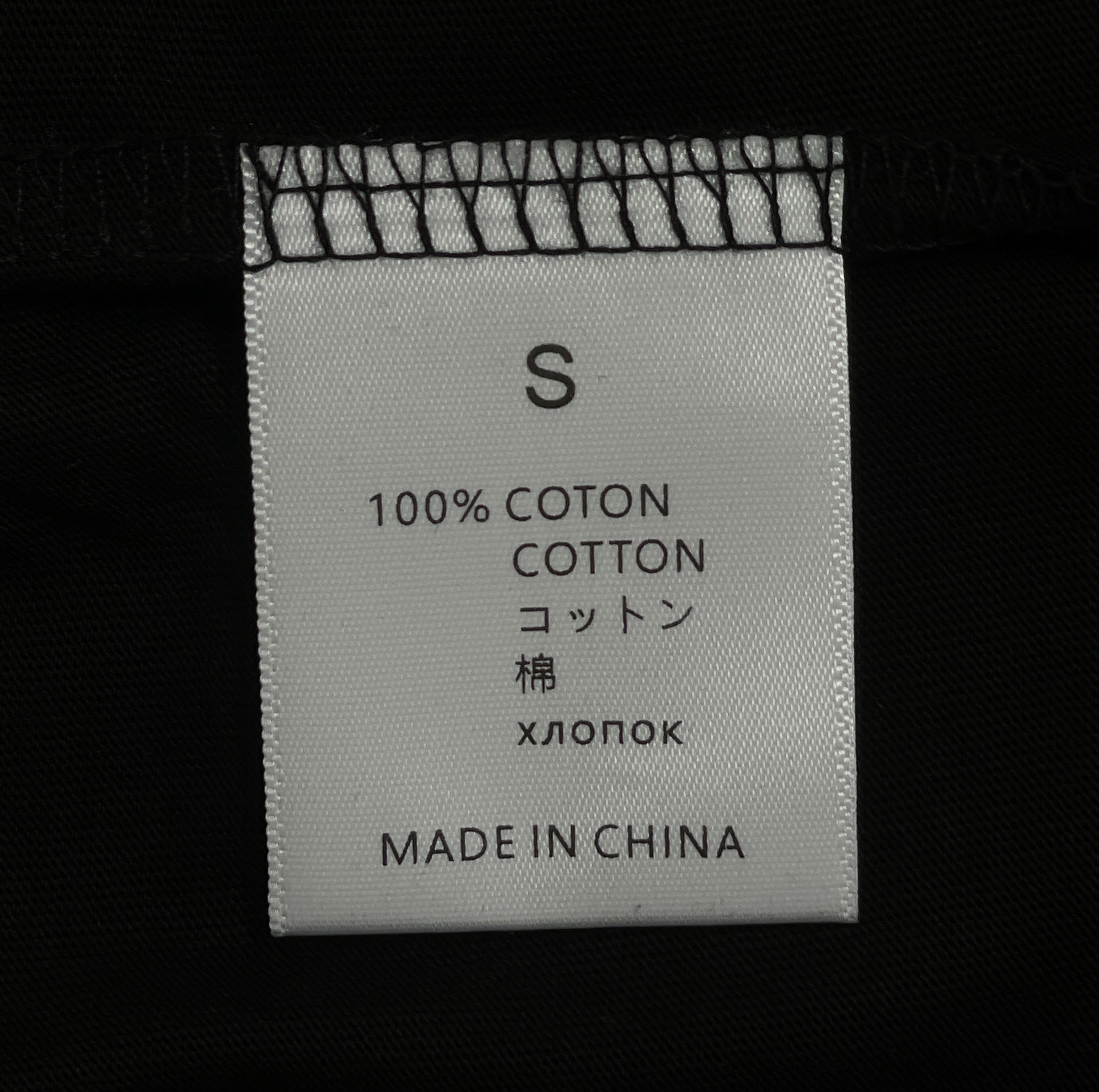 T-shirt — QC-foto 3 av 47