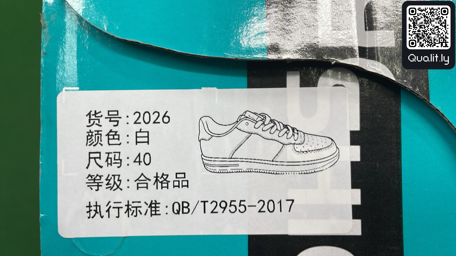 Sneakersy — zdjęcie QC 2 z 6