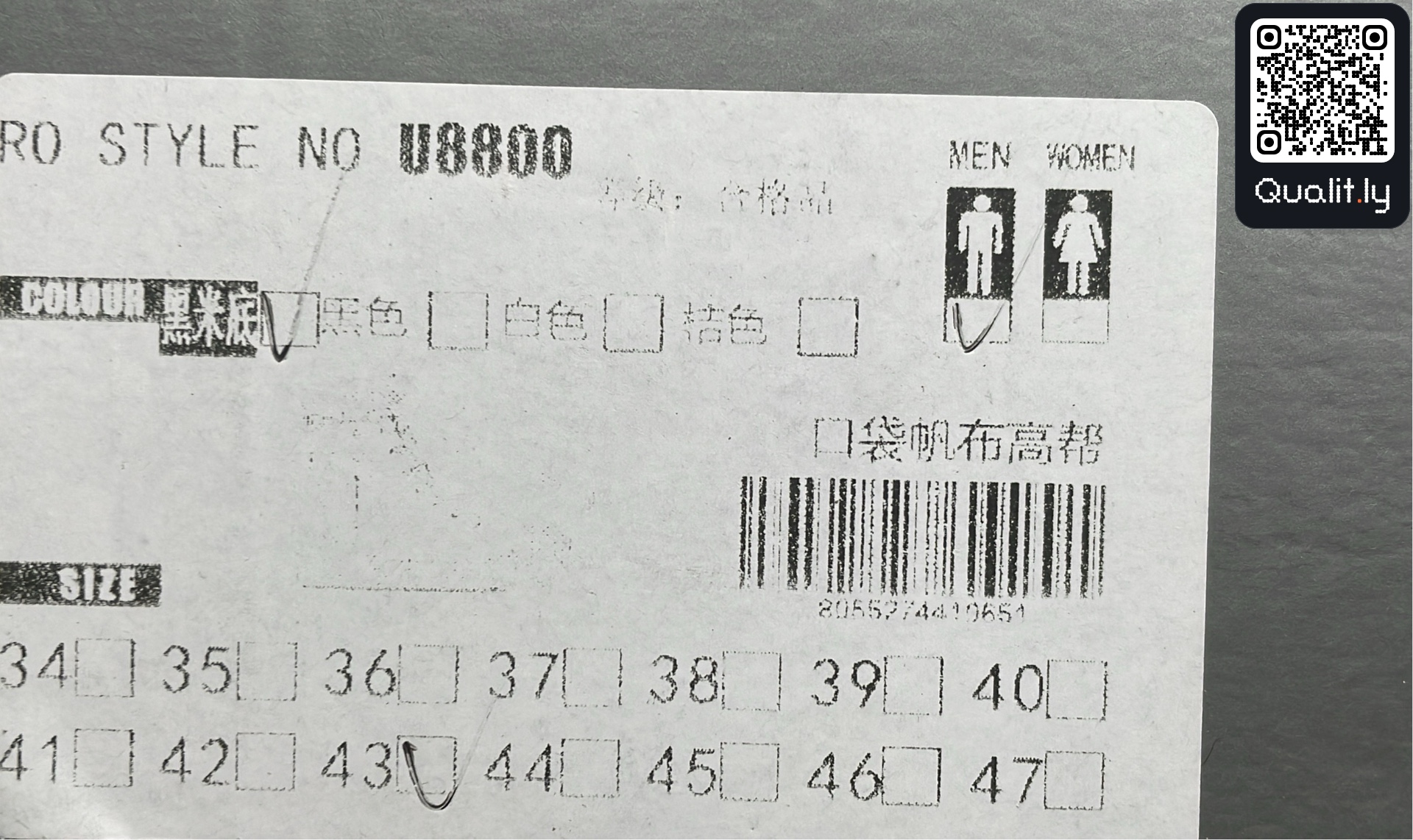 Ghete — fotografie QC 2 din 6