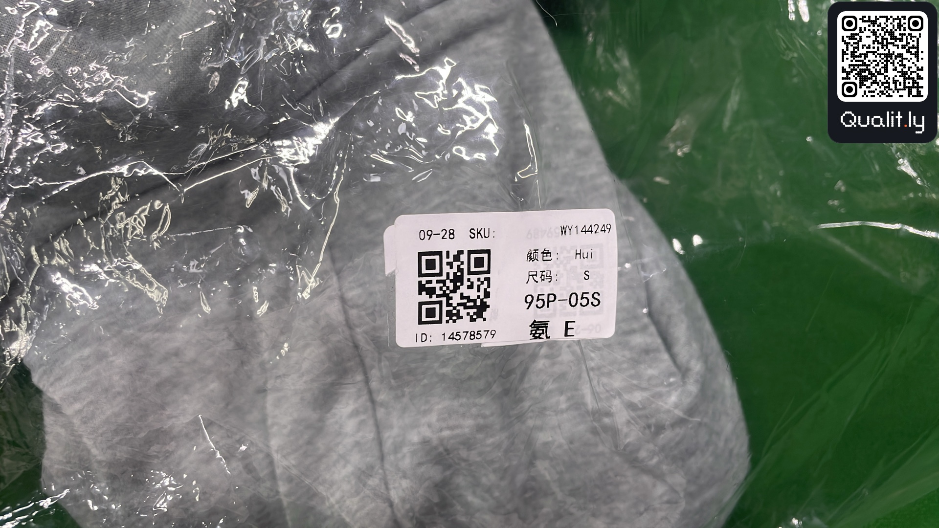 Hoodie QC photo 1 of 4