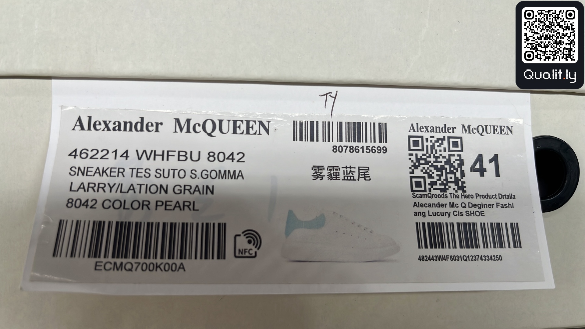 Sneakers — QC-foto 2 av 76