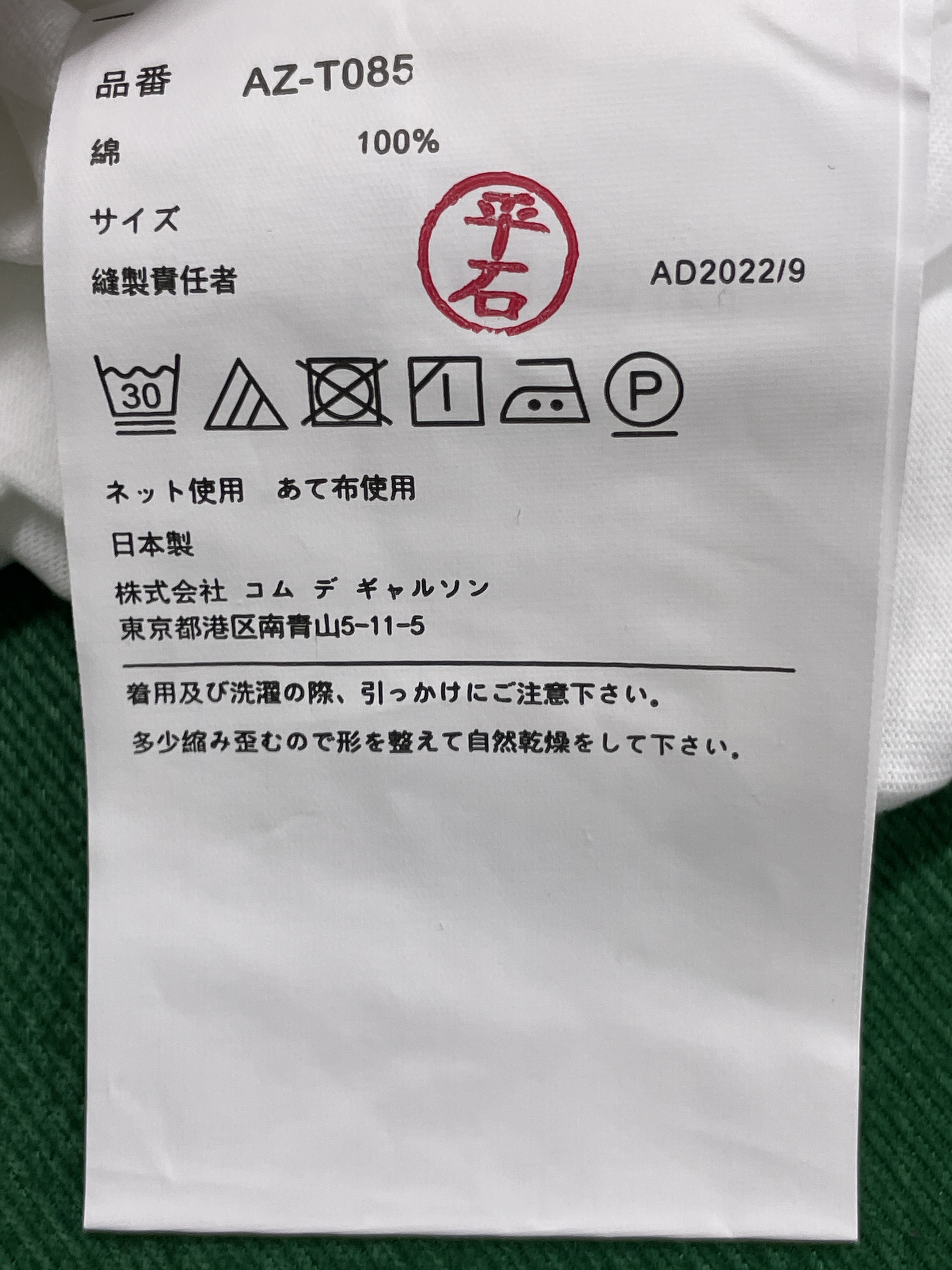 Tシャツ QC写真 3/63