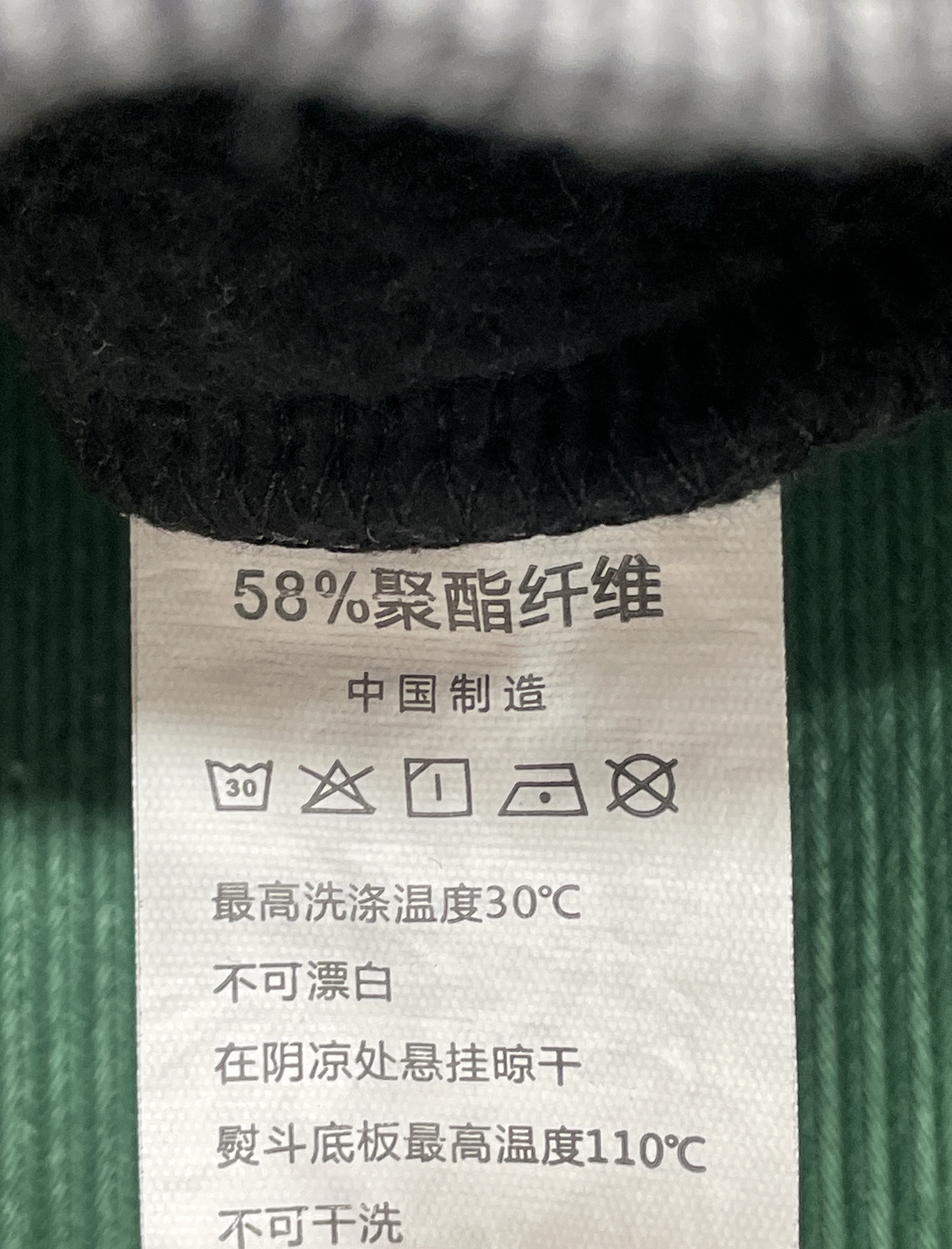 Sweater — QC-foto 3 van 102