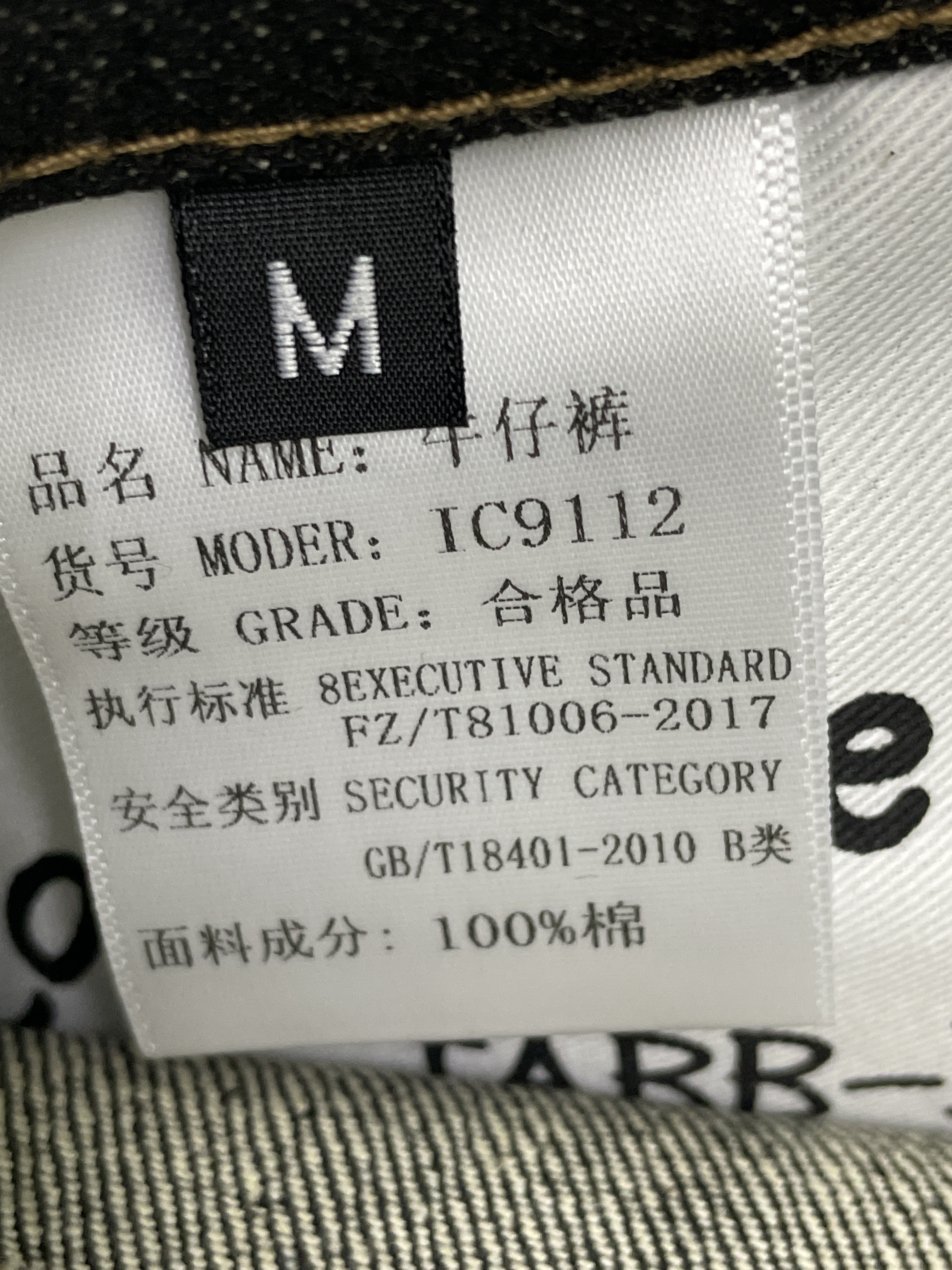 Jeans — foto QC 3 di 5