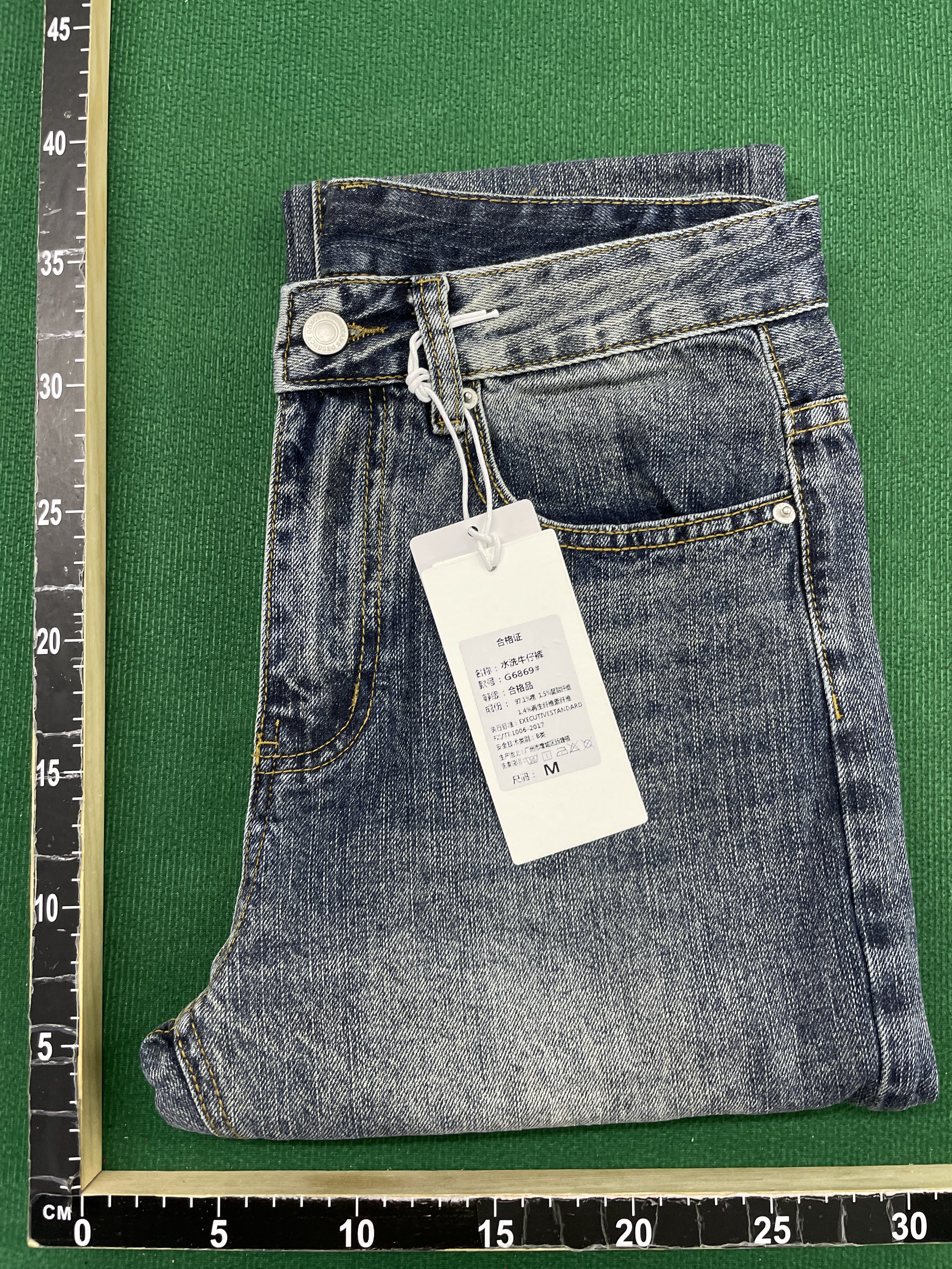 Jeans — QC-Foto 1 von 15