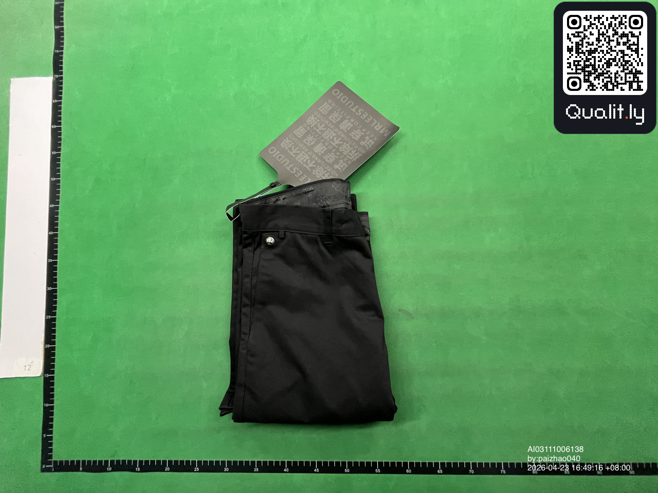 Pants QC photo 1 of 8