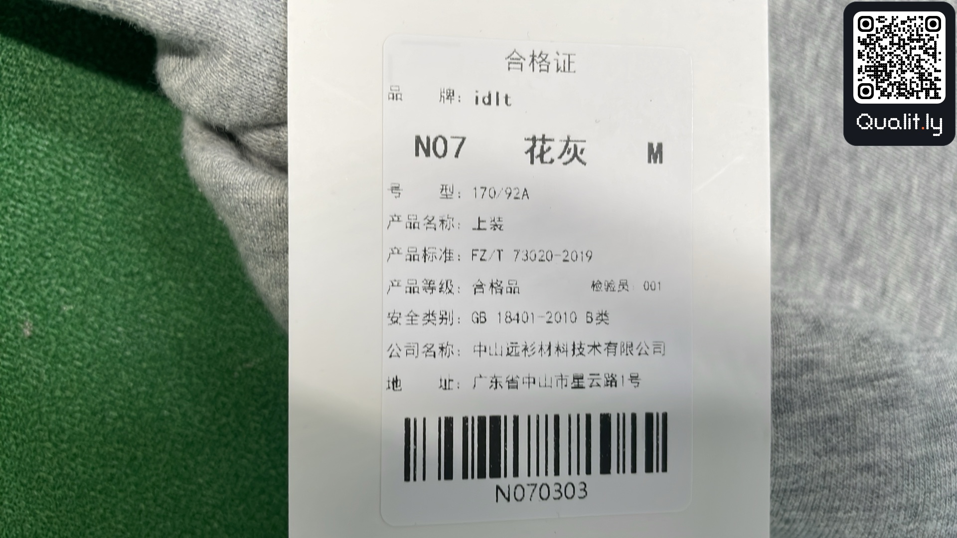 Hoodie QC photo 1 of 136