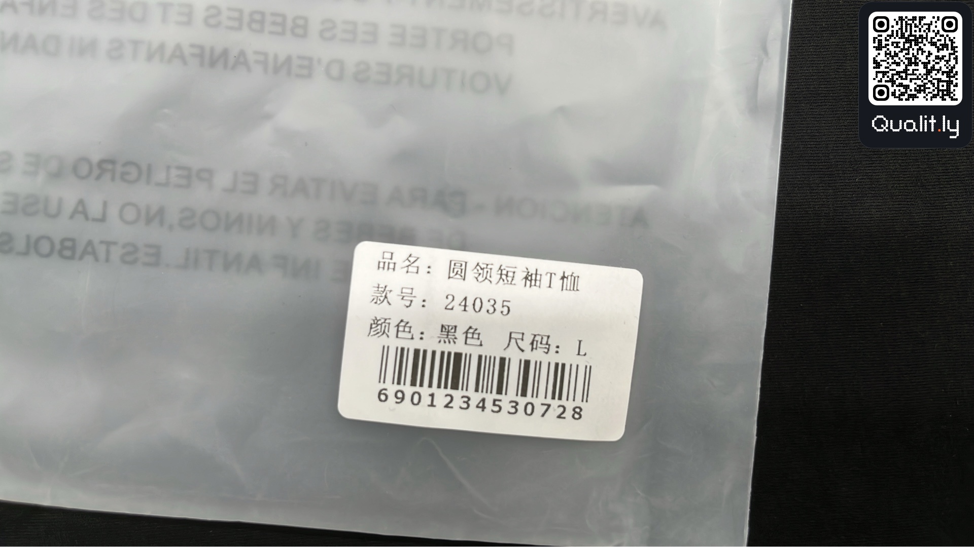 T-shirt QC photo 1 of 4