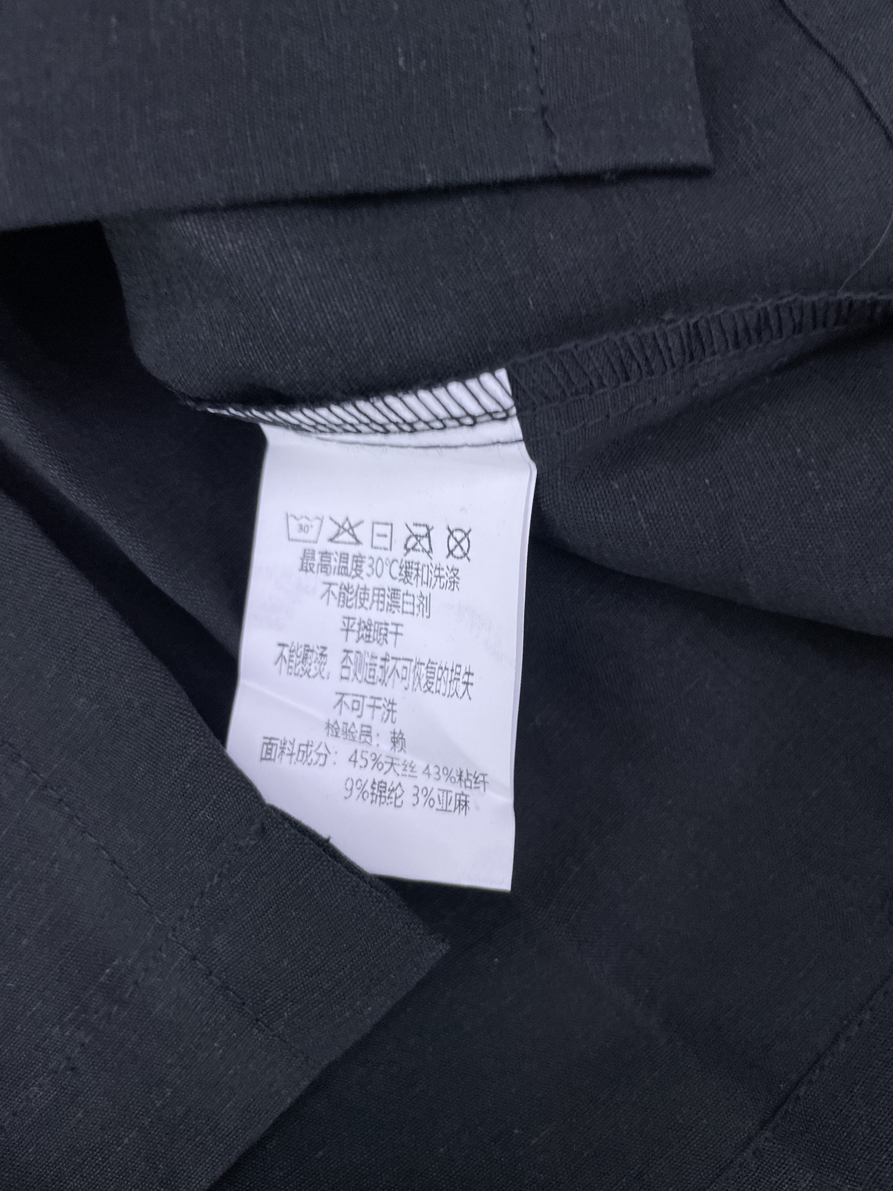 Shirt QC photo 3 of 15