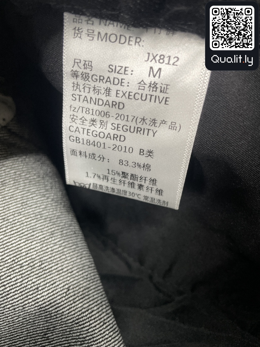 Jeans — QC-foto 3 av 5