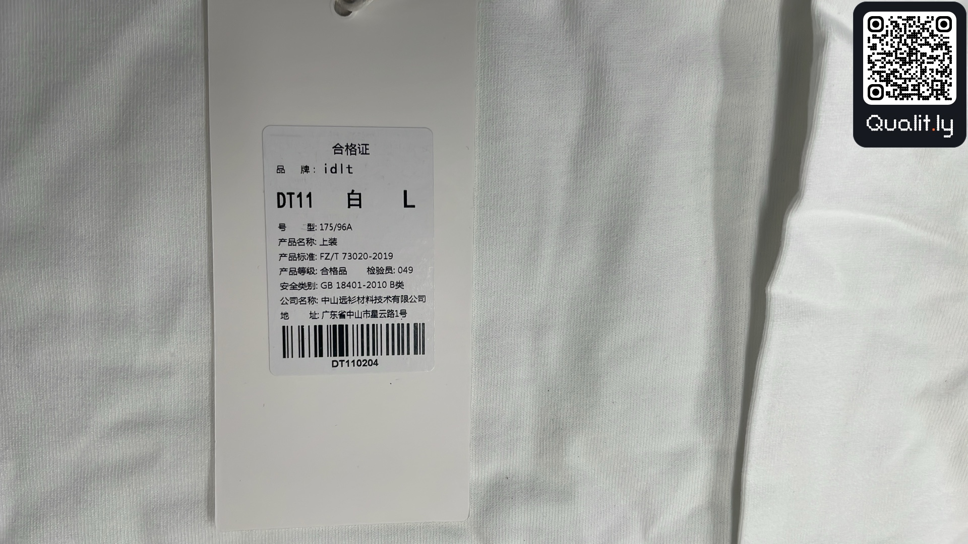 衬衫 QC 照片 1 / 50