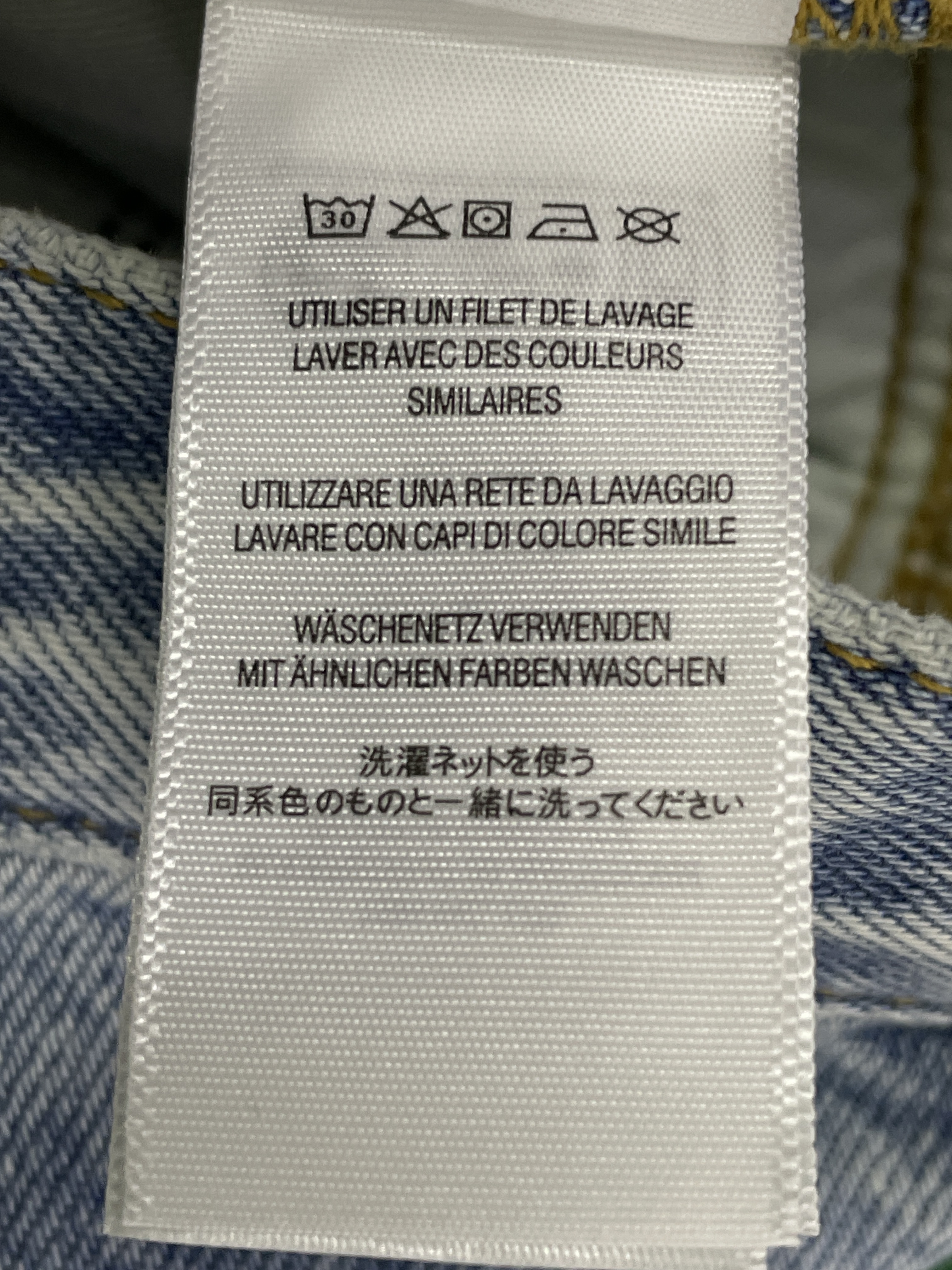 Jeans QC photo 3 of 26