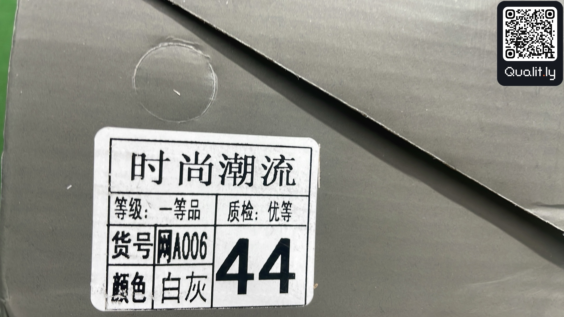 Sneaker — QC-Foto 2 von 6