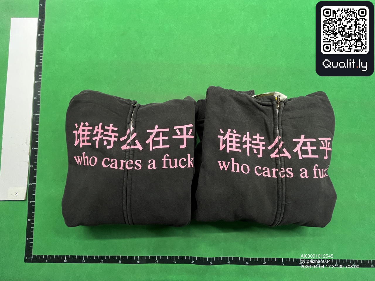 Hoodie QC photo 1 of 8
