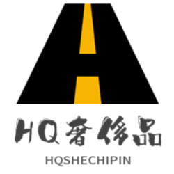 HQ奢侈品 logo