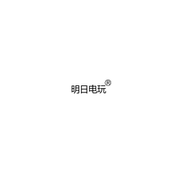 明日电玩 logo