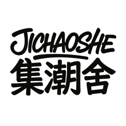 集潮舍 logo