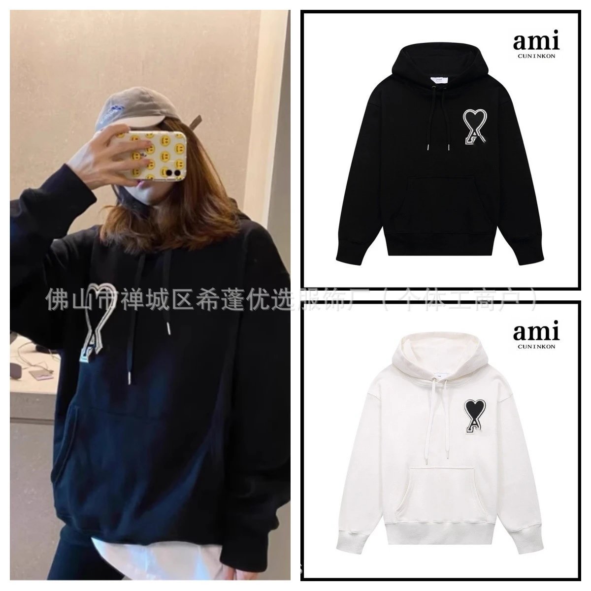 Ami Paris Ami de Coeur sweatshirts and hoodies
