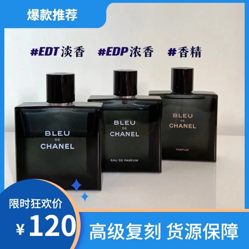 Chanel Bleu de Chanel Fragrance Collection