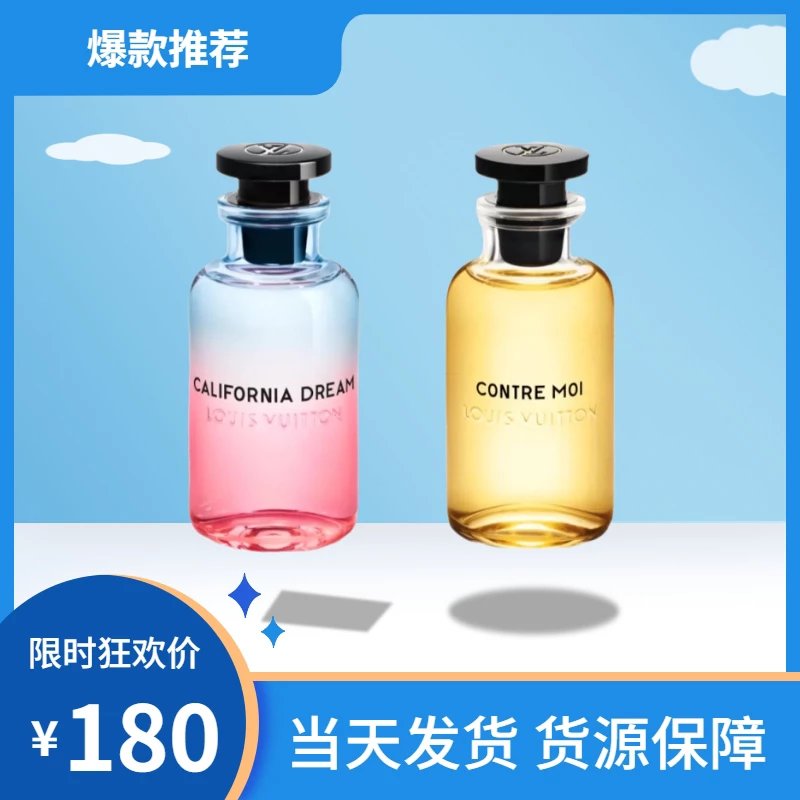 Louis Vuitton Perfume Collection
