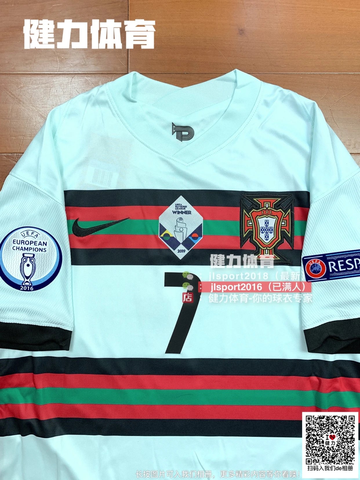 Portugal National Football Team Jersey