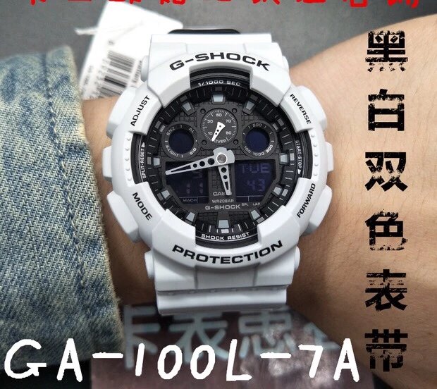CASIO卡西欧GSHOCK黑白双色表带灰GA-100时尚运动手表GA-100L-7A