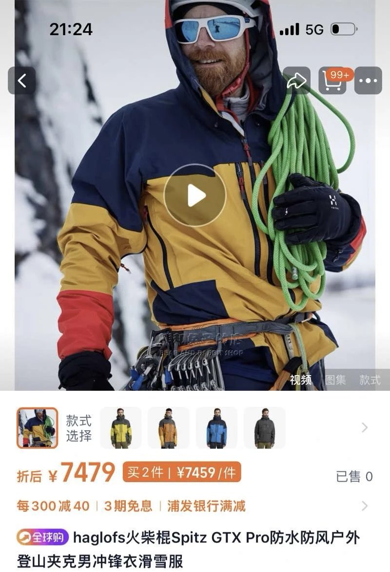 HL瑞典柴火25春季男士户外硬壳冲锋衣Spitz GTX Pro防风防泼水连帽登山夹克滑雪服外套