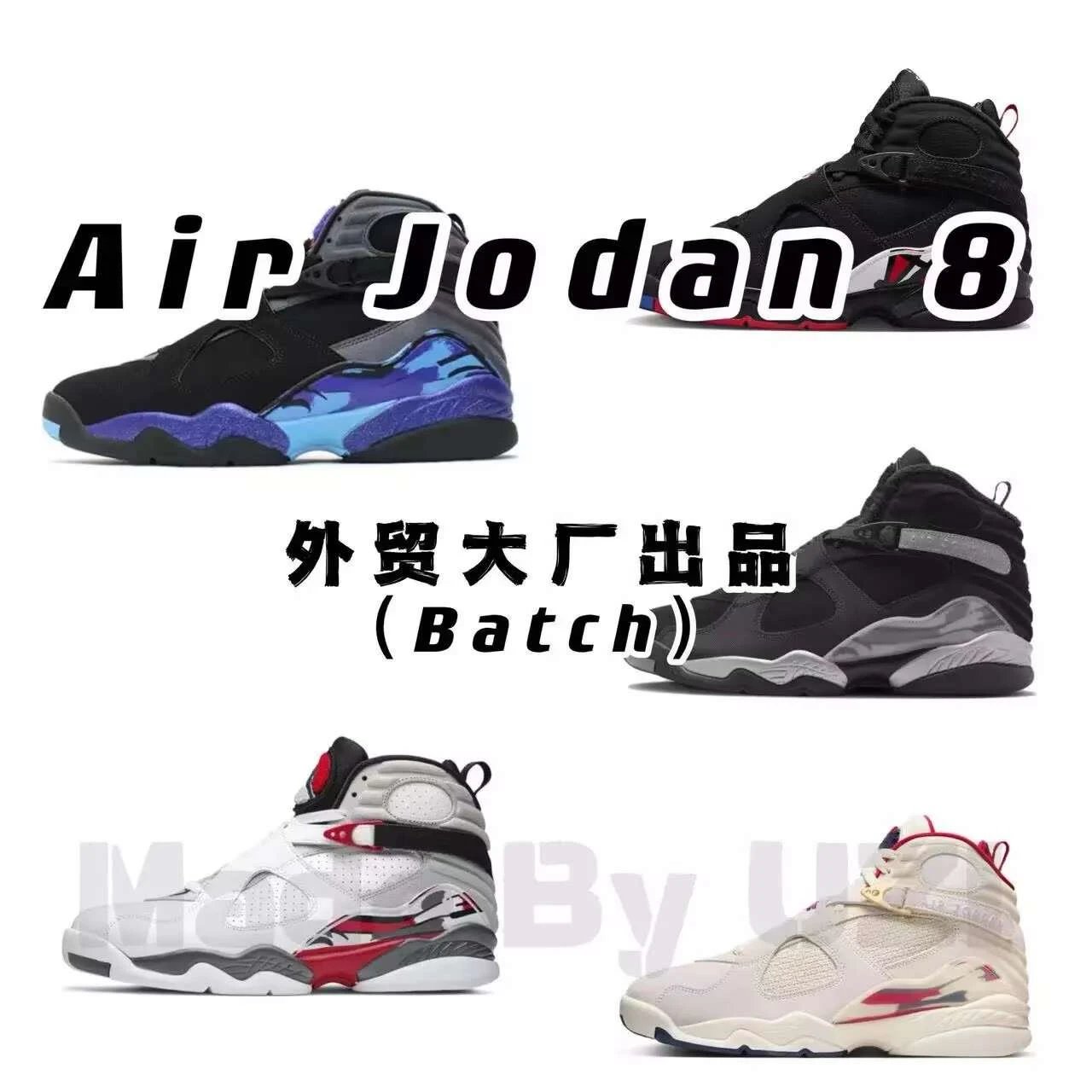 Air Jordan 8 Tinker