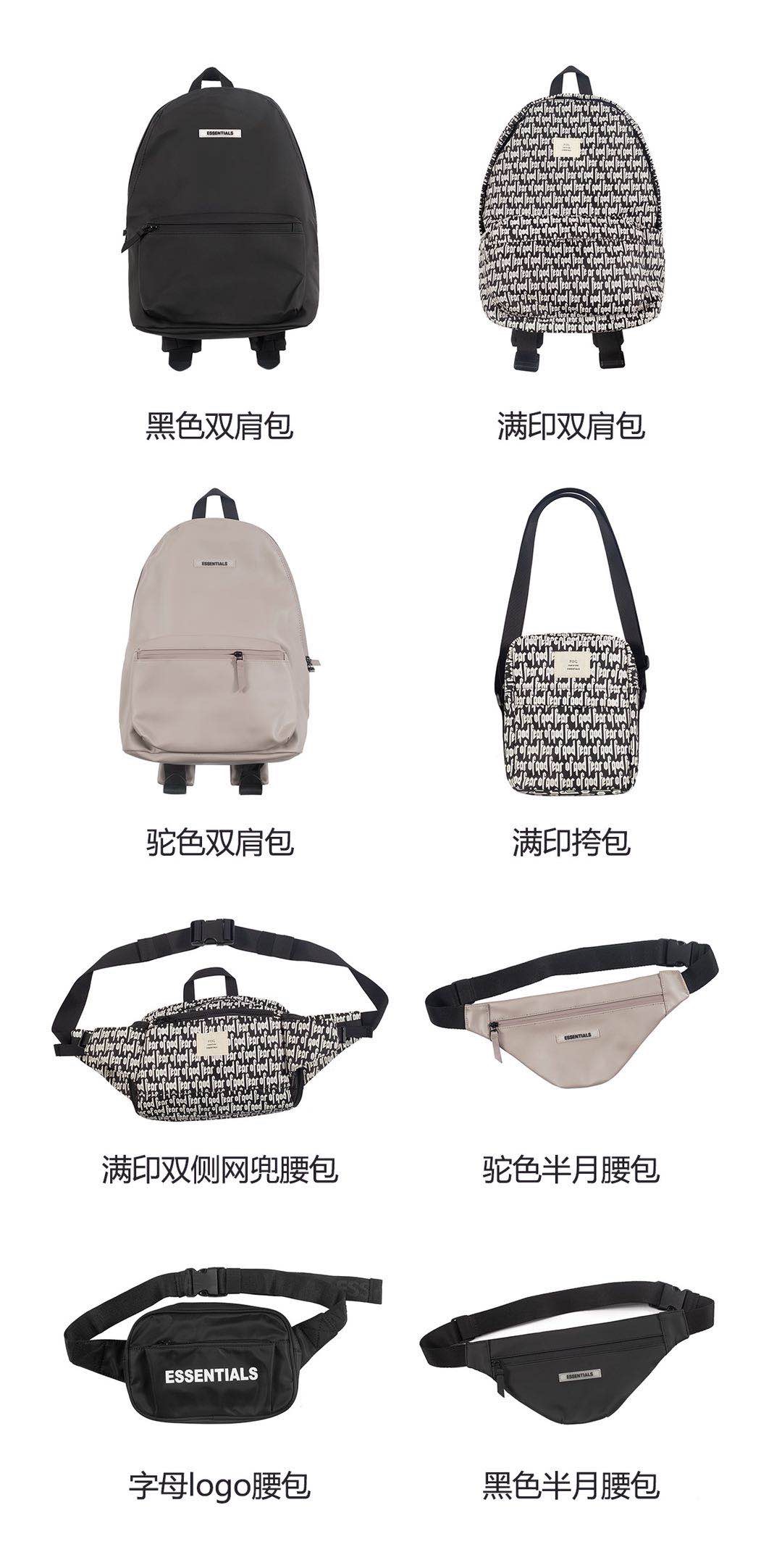 Ready to ship on the same day! Bag collection! Absolute cost-effectiveness! Blow it off! Essentials printed triangle bag Fog double line waist bag backpack crossbody bag chest bag high street style backpack