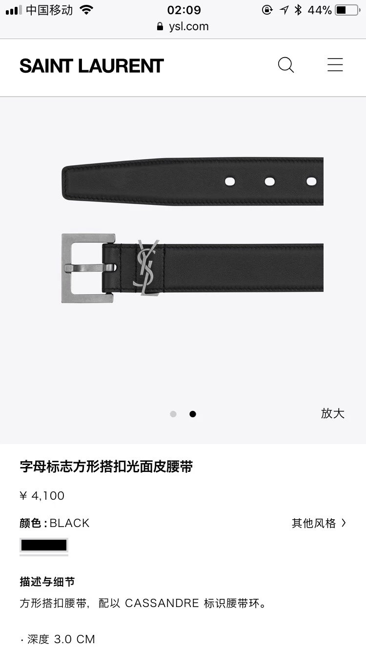 特价纯皮全新圣*兰腰带窄版3.0CM休闲商务全皮百搭牛皮ys*皮带