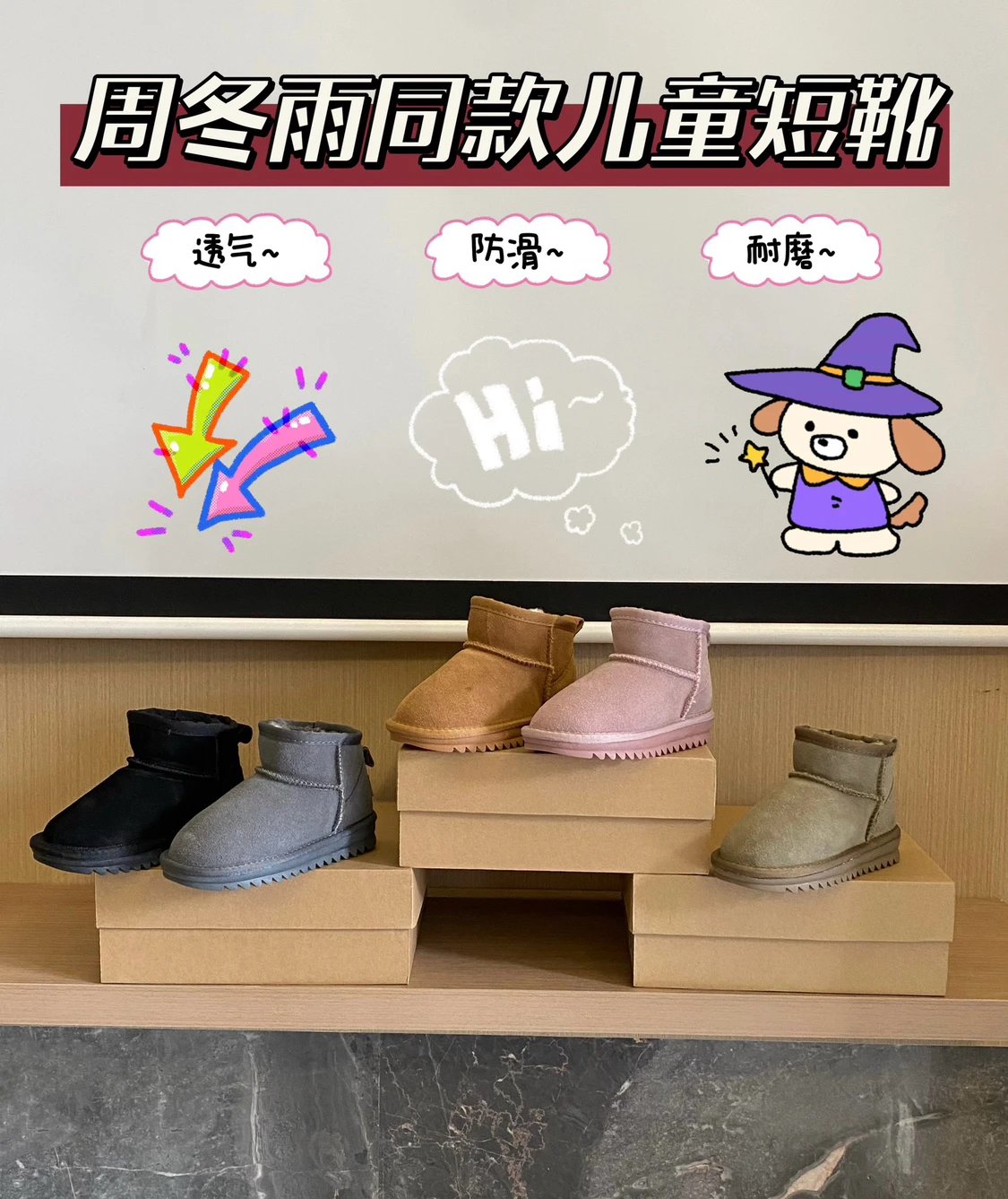 Uggs Shoes