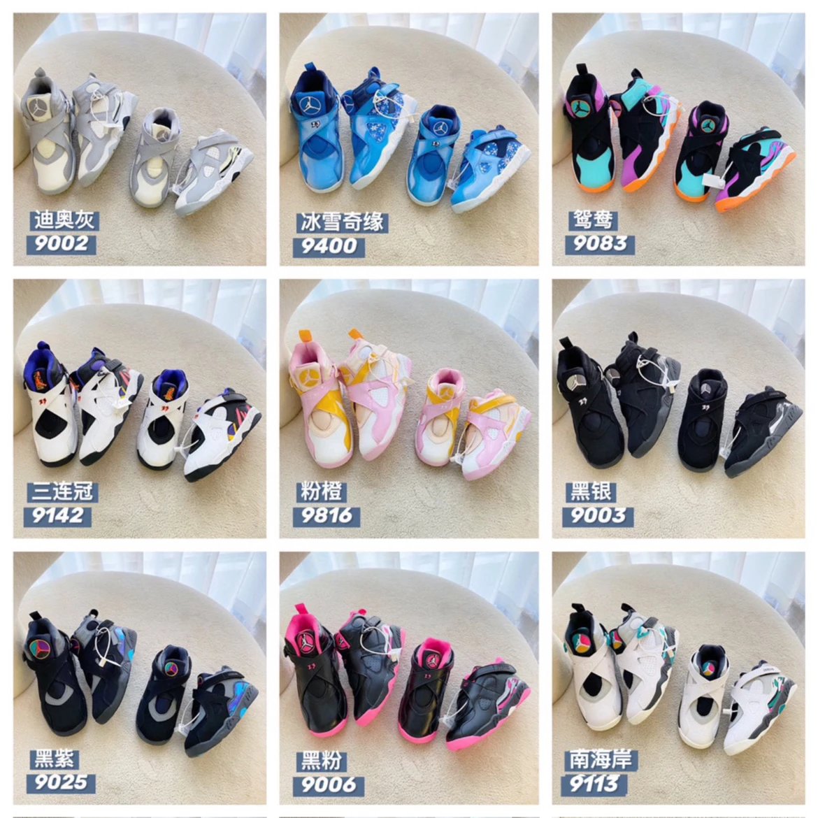 Nike Sneakers