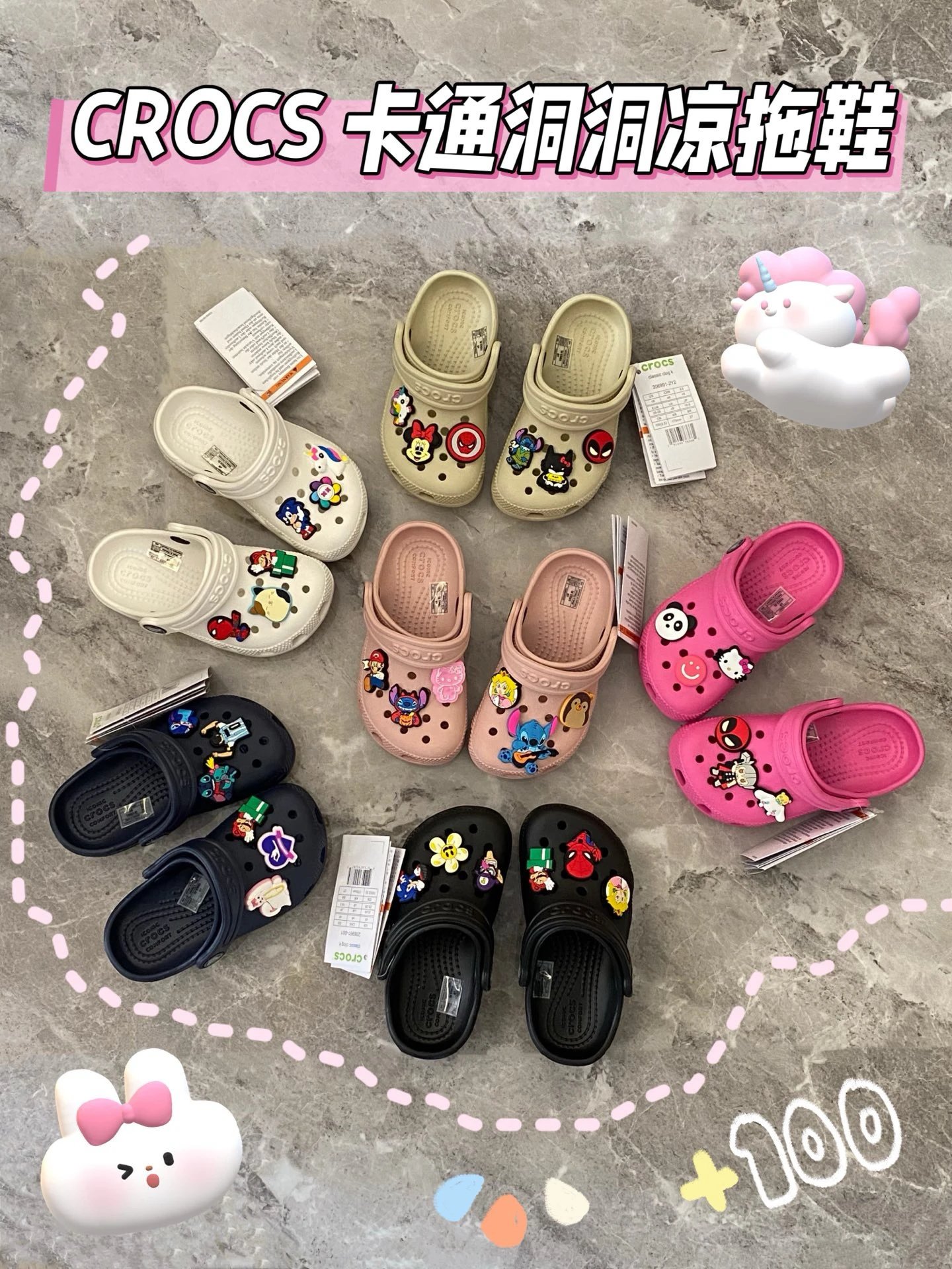 Crocs Shoes