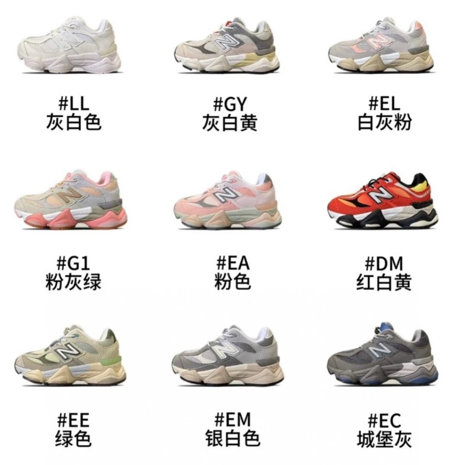 New Balance Sneakers